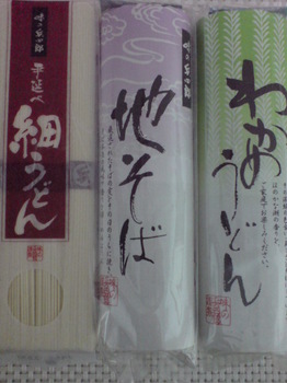 2011.10.24味の兵四朗　乾麺.jpg